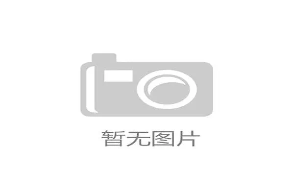 西甲联盟公布年度财务报告：营收创历史新高，海外关注度持续攀升