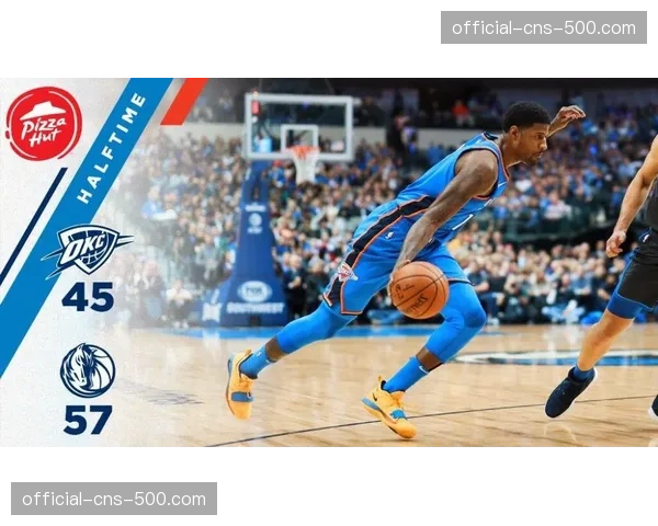 独行侠第三节轰出20-0攻击波,雷霆动态进攻体系一度停滞 独行侠第三节轰出20-0攻击波,雷霆动态进攻体系一度停滞